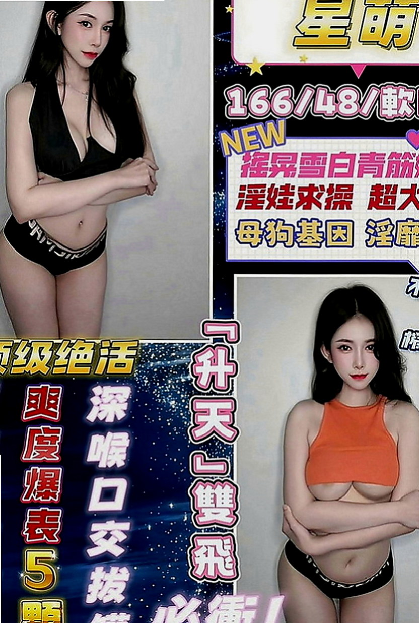 霧峰找妹妹：艾蘭 |可愛型學生妹|164cm|51kg|D罩杯|24歲|為了測量自己的魅力下海 粉嫩小穴,又緊,又多汁