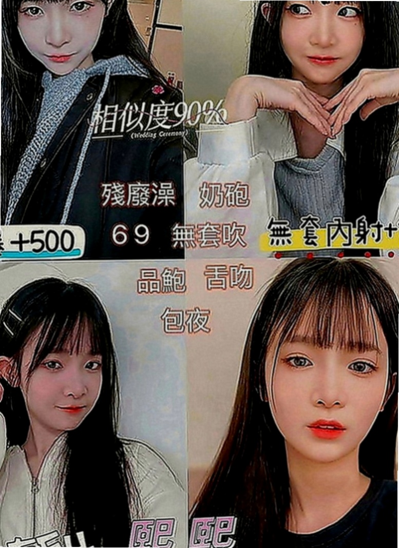 大安外送茶：蜜蜜 |漂亮的人妻|170cm|42kg|E罩杯|24歲|乖巧聽話的可人兒，初次兼差需要大哥好好的調教