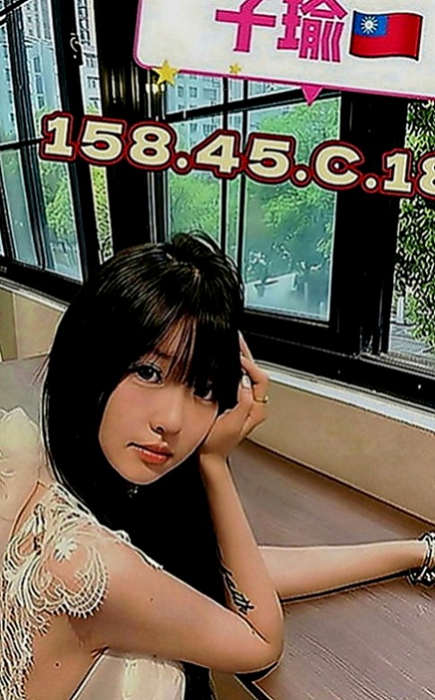 新興外送茶坊：妍兒 |模特型~~|163cm|49kg|C罩杯|20歲|紅牌蜜桃又出來上工咯~~~要的趕快搶了@@@  很軟很Q 顏值高 穿衣清純可愛 脫衣風騷淫蕩