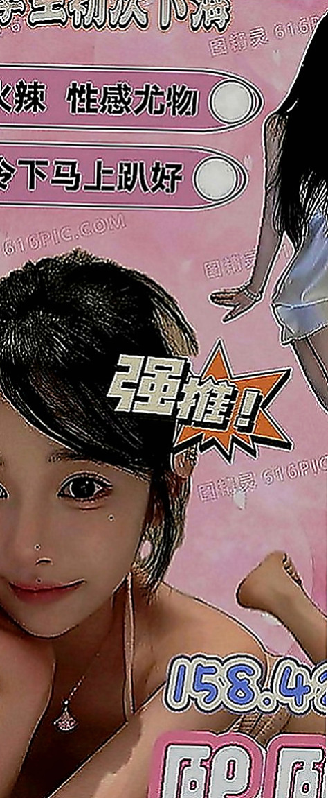 坪林按摩外送：小苗 |鄰家妹妹|167cm|52kg|E罩杯|24歲|身材很性感 服務前戲會做的很好喲 什麼姿勢都配合（有女友FU）