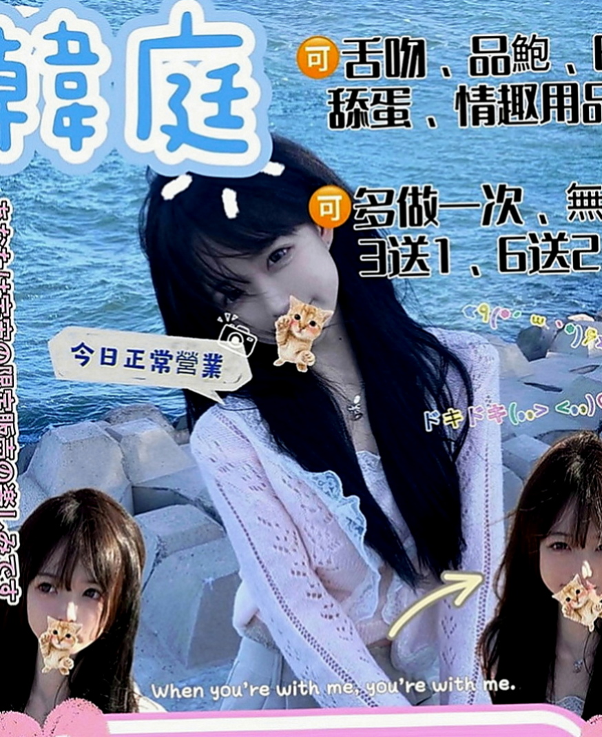 石門外送服務：雅尼 |甜美俏麗空姐|165cm|49kg|E罩杯|18歲|外形超讃 曲線很美 想不想掰開她腿直接插入   保證能夠把你伺候得舒舒服服 爽到不要不要的
