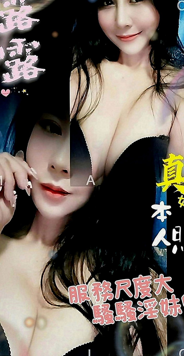 桃園外約茶|小姐外約：梓瀅 |雙飛姐妹花|164cm|43kg|E罩杯|24歲|機場諮詢臺小姐 氣質白皙 能滿足她的話可以1H2S