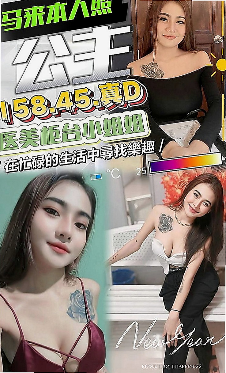 桃源按摩全套：米奇 |檳榔西施|167cm|44kg|C罩杯|19歲|細膩的手指輕輕撫摸你身上,嫩嫩的肌膚 摸起來滑滑的