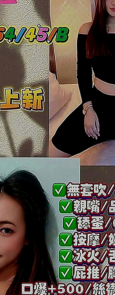 中正找妹妹：安柏兒 |超有氣質妹|168cm|55kg|D罩杯|21歲|翹臀好幹 喜歡愛愛的感覺 樣貌比較清純 也會有fu