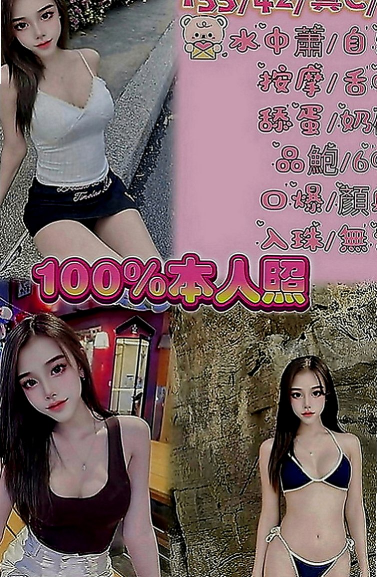 桃源美女外送：小幸 |日系幼齒嫩妹|170cm|42kg|C罩杯|21歲|“前戲”在沾點自己的淫水，一隻手不離開你的DD，另一隻手會摟著你的脖子，