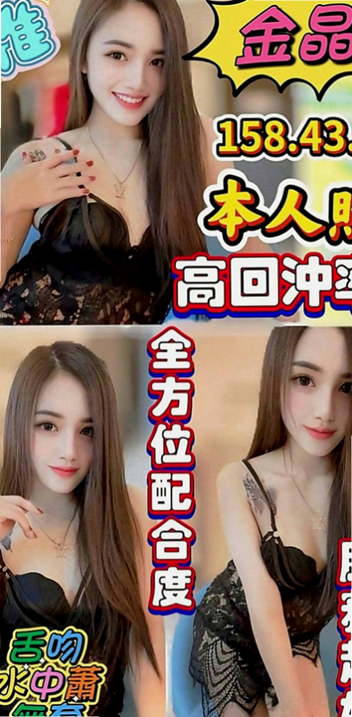 路竹叫小姐：莉兒 |7-11店員|168cm|43kg|E罩杯|21歲|中途若發生什麼事情可和我說哦 我好及時處理 若事后來說 很難處理呢</u> 邊搖邊興奮地叫著