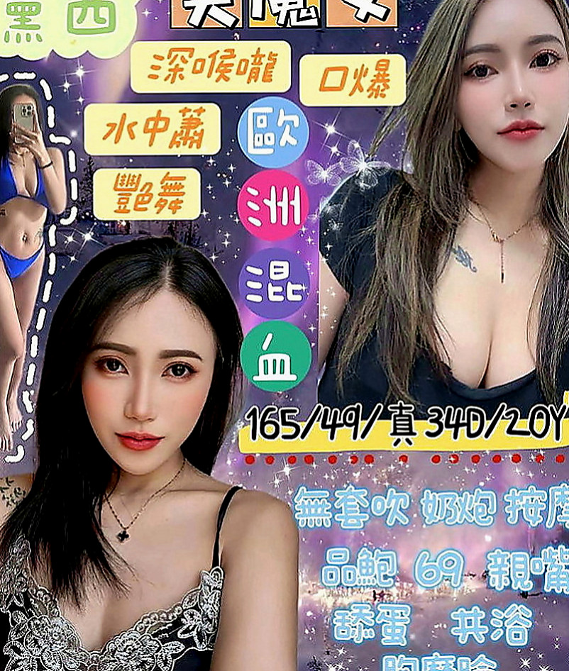 三民叫茶：天使 |護士姐姐|163cm|44kg|C罩杯|22歲|天然美乳 #小蠻腰初戀Feel  凹凸有緻的身材 超高尤物顏值控