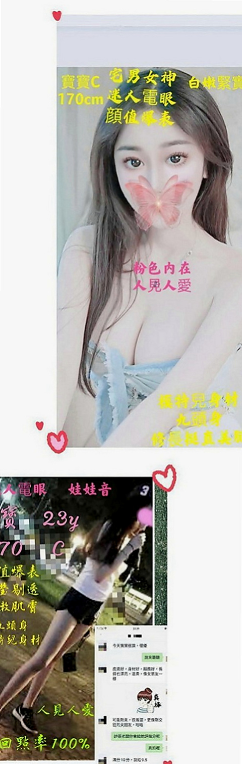善化小姐外出：丁丁 |開網店的小姐姐|165cm|50kg|D罩杯|19歲|很溫柔好相處 有女友fu ，客人說很敏感，水多多   可以舔蛋蛋 LG 舔全身，是一個喜歡愛愛的女生