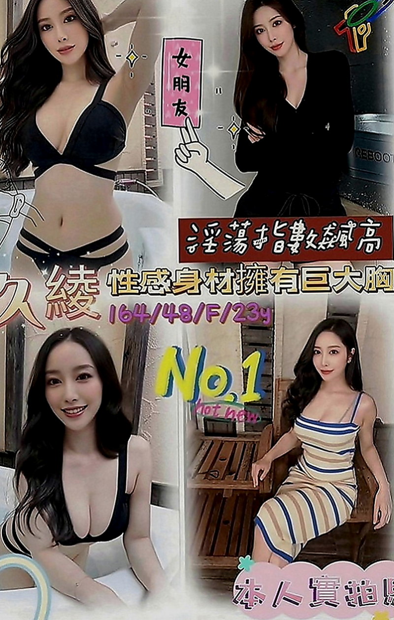 新社一夜情：若熙 |高挑車模|163cm|45kg|D罩杯|23歲|床上更是淫蕩破表騷勁十足 殘廢澡互動好還可口爆 配合度極高