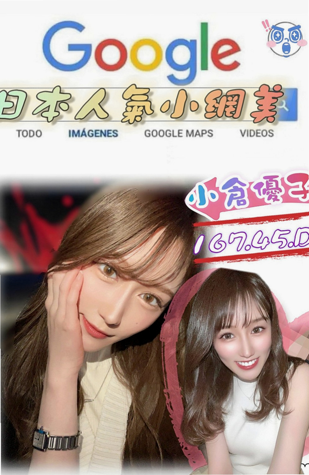 外埔外叫小姐：楊雪 |悶騷瑜伽老師|165cm|52kg|E罩杯|23歲|鮮美多汁皮膚白皙超惹火.天然海咪咪、觸感佳  介紹：長腿E奶性感辣妹 小麥色膚色非常性感