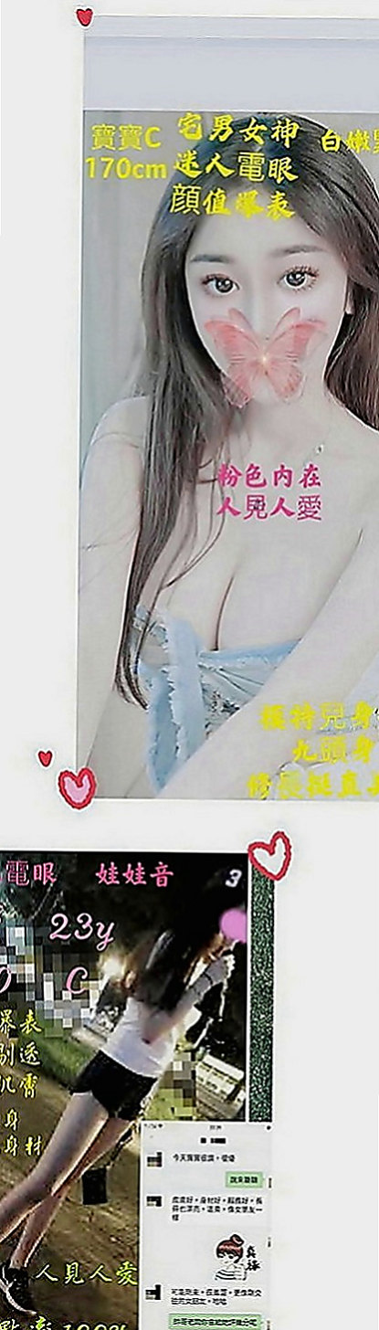 善化小姐外出：丁丁 |開網店的小姐姐|165cm|50kg|D罩杯|19歲|很溫柔好相處 有女友fu ，客人說很敏感，水多多   可以舔蛋蛋 LG 舔全身，是一個喜歡愛愛的女生
