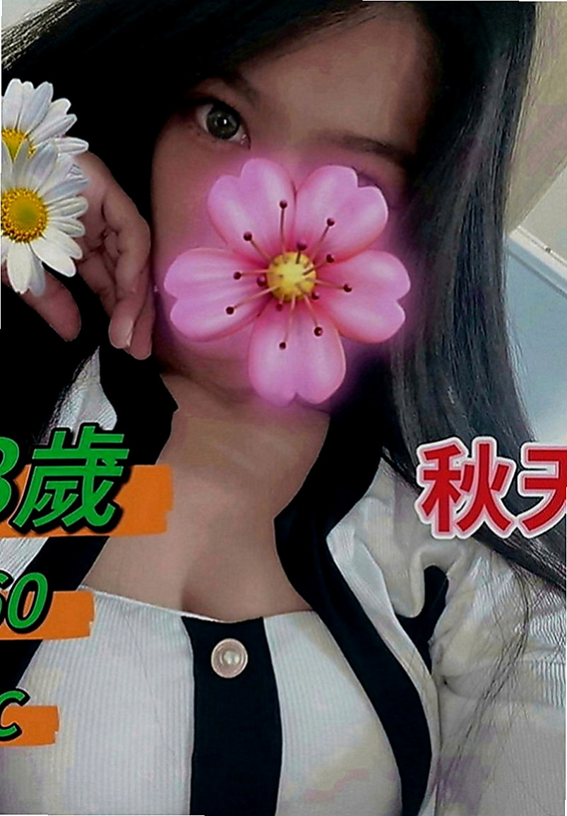 桃源好茶外送：雨橙 |大奶主播|165cm|49kg|D罩杯|21歲|沒有交過男友 到是有好幾個炮友 紅嘟嘟的小嘴 讓你忍不住想咬一口