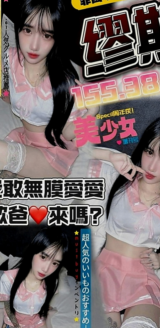 高雄找妹妹：芸冉 |甜美小公主|165cm|48kg|C罩杯|21歲|婚紗設計師 聲音勾魂，奶子爆乳，敏感乳頭，  有殘澡~有艷舞~還會偷襲你 最好的也很放得