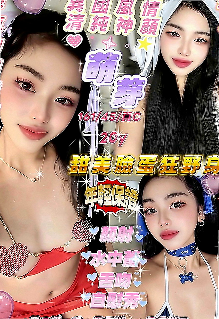 台南外送茶|按摩全套：唐娜 |插花店老闆娘|167cm|43kg|E罩杯|20歲|#月底還有超大優惠喲  毒龍鑽 清水溝 品鮑 ６９ 夾腿 奶砲 秀舞 舔奶頭 舔蛋蛋 舔全身 共浴 泰國浴 作愛 變裝
