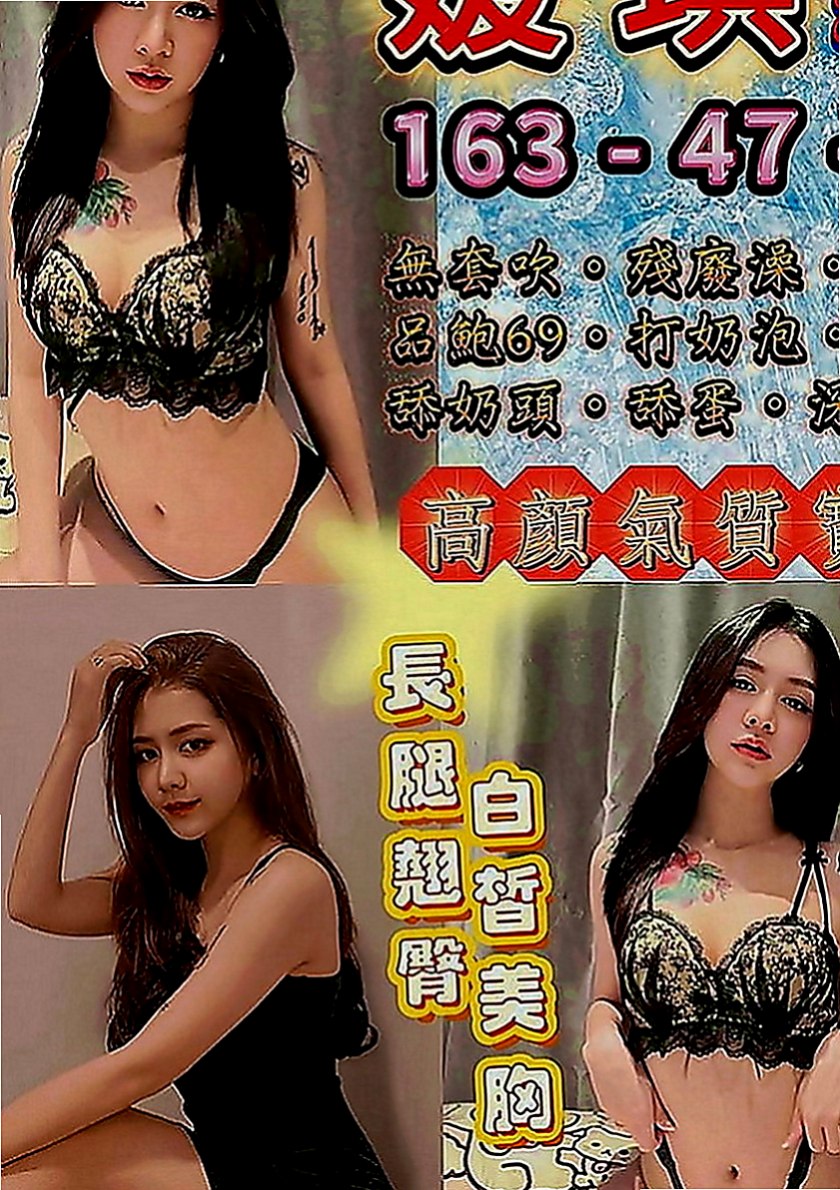 苗栗美女外送：南檀 |美乳小秘書|166cm|44kg|C罩杯|24歲|把她雙腿大跨到你的肩膀上可以更清楚你的大肉棒插進她粉嫩一線鮑魚超級刺激