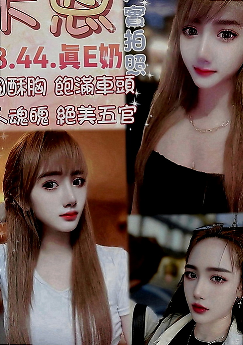 彰化外送茶|外叫：憶秋 |寂寞騷妹|163cm|42kg|E罩杯|20歲|敢玩的人 和性經驗少的人  出來幾乎客人都是會買加節的 ，