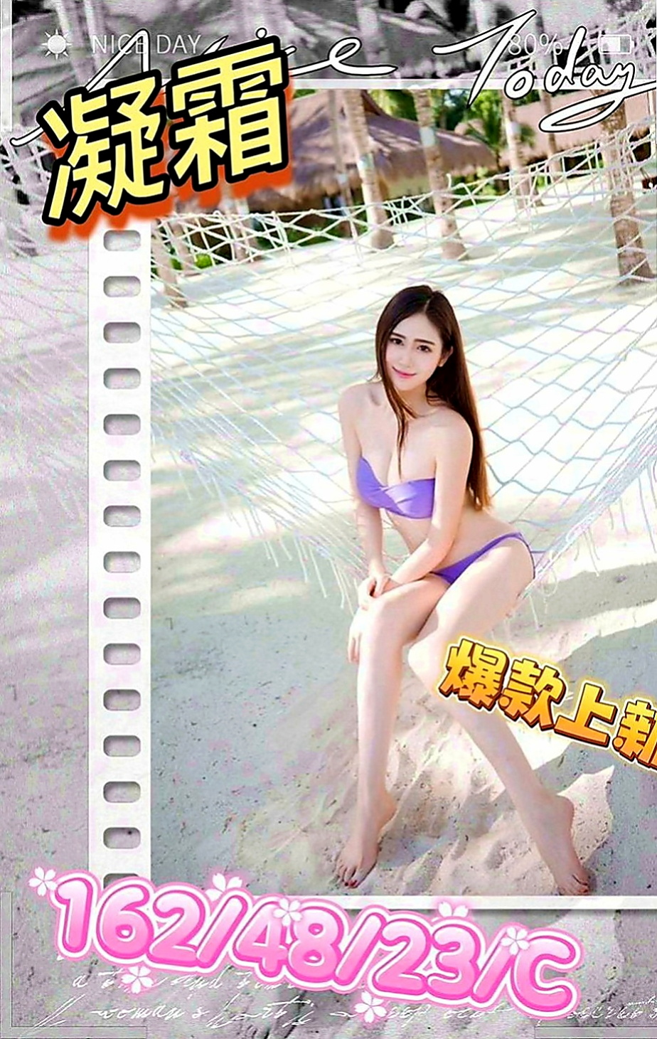 六龜全套服務：乃姬 |私人小護士|169cm|48kg|C罩杯|18歲|沒有妊辰紋的問題哦... 缺錢有在做私人会所陪吃喝