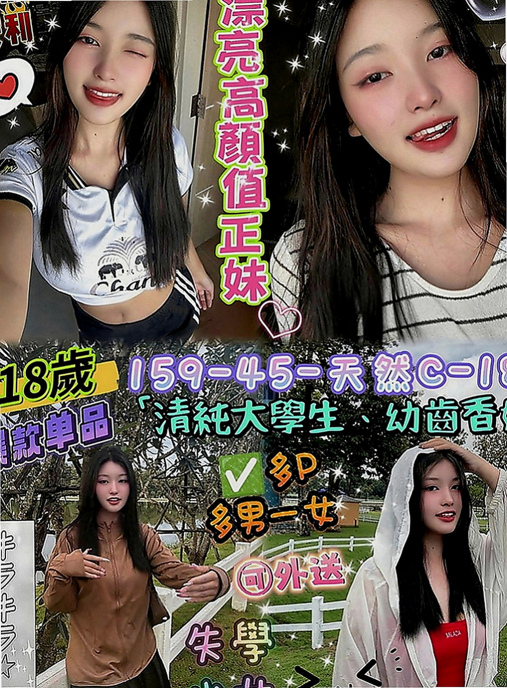 西港外約：桐冉 |性感熟女|167cm|49kg|D罩杯|22歲|可LG~奶泡~69~女上~舔鮑~BJ~互動好 奶炮玩 加節可內射~的幾率更高