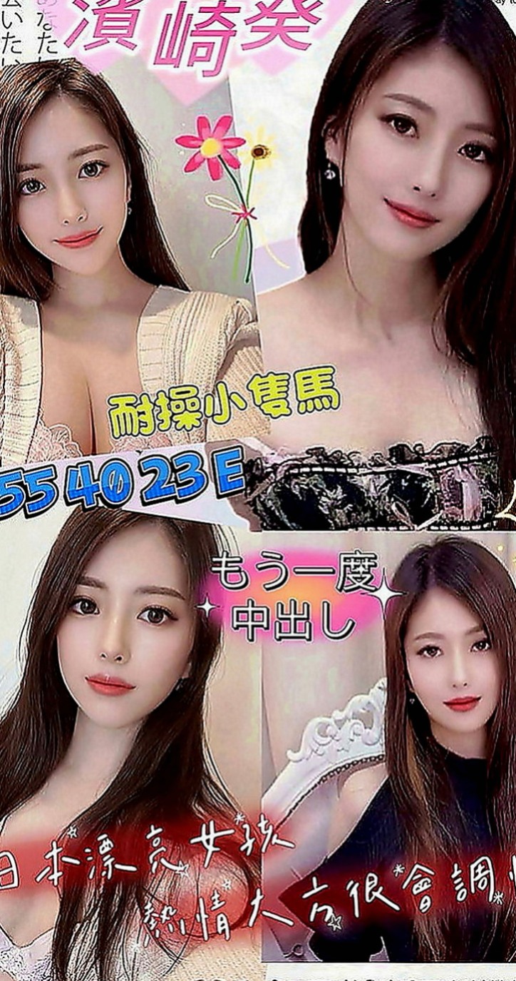 南投外約茶|找茶：靜雯 |微肉饑渴人妻|169cm|44kg|E罩杯|23歲|簡介：XX大學生 膚白長腿高顏值+細細蠻腰  她就知道跪下來 你一跪下來 她就知道撅過來