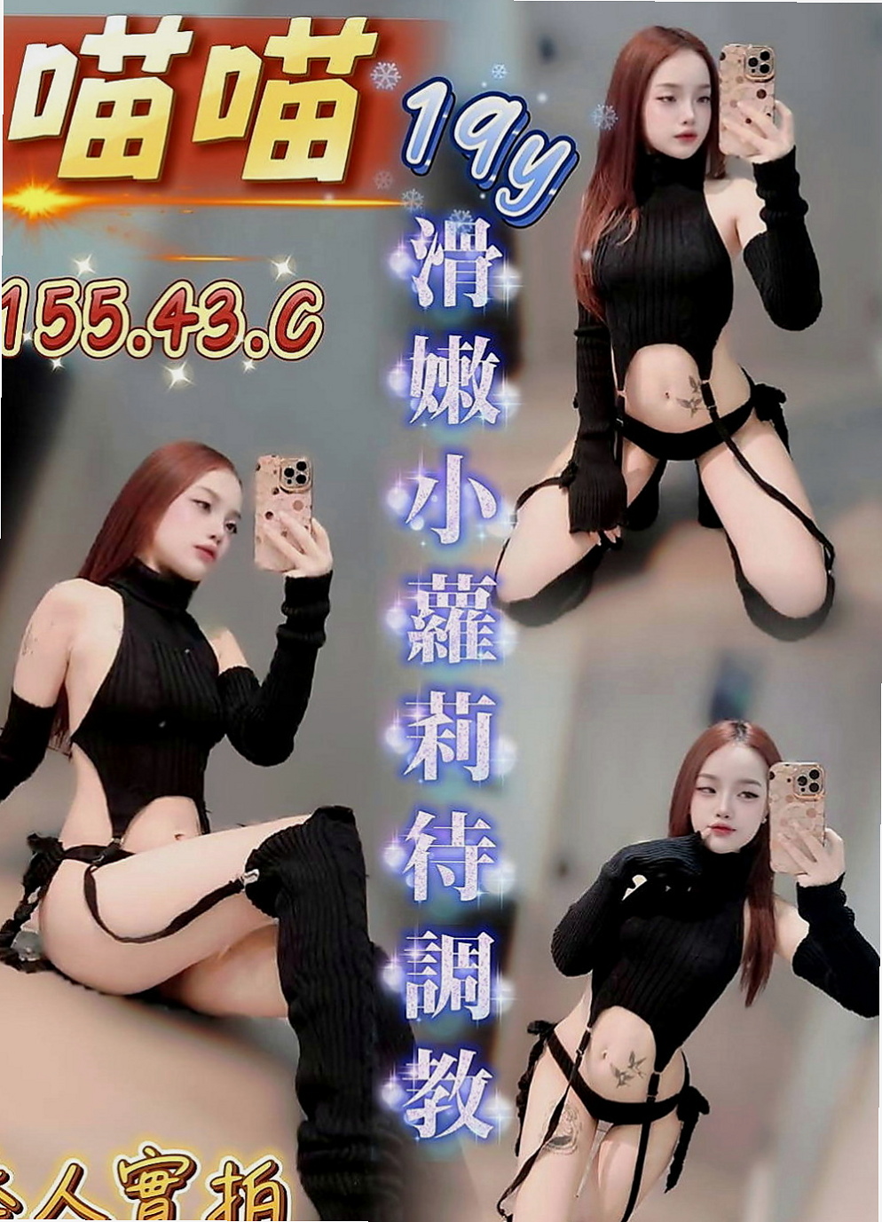 安平美女外送：天玉 |跑趴辣妹|167cm|47kg|D罩杯|24歲|淫蕩 騷浪 波霸逆襲 各種愛愛姿勢相當配合