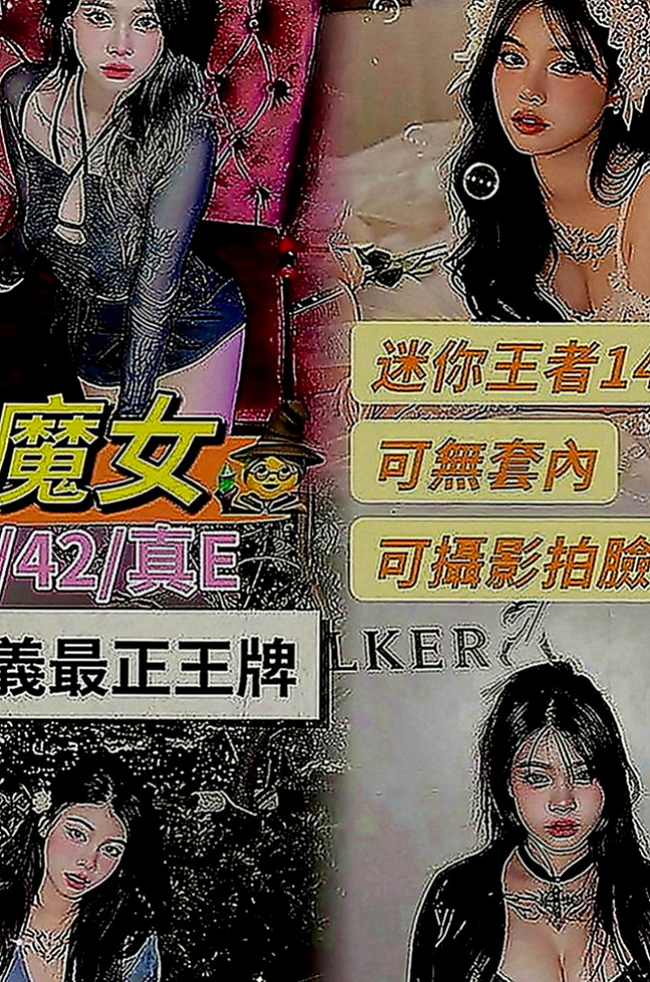 后里外叫小姐：凌安 |學院系美眉|163cm|52kg|E罩杯|24歲|鮑魚緊實水多 口技超好 滿足不了