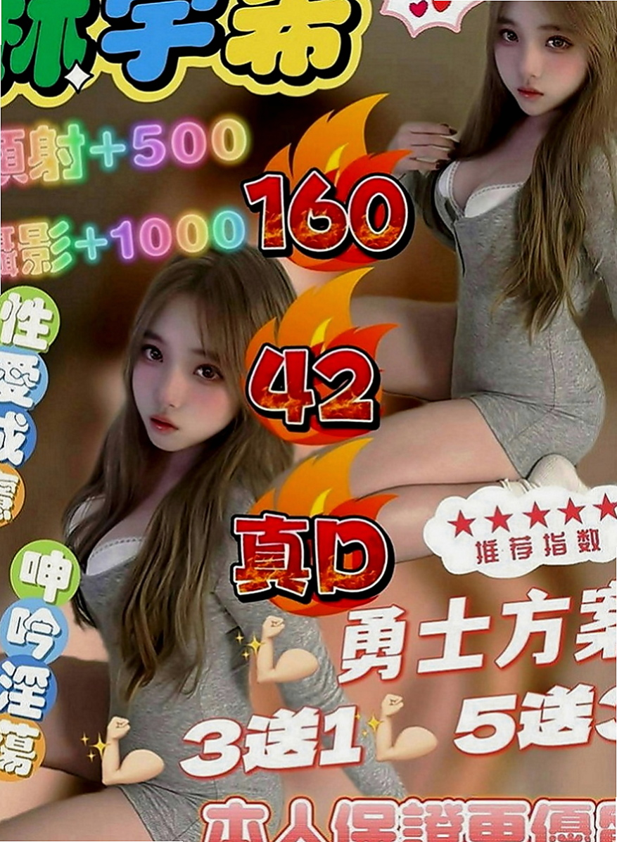 高雄定點茶|外約：愛麗絲 |水手服的小妹妹|170cm|48kg|E罩杯|24歲|配合度高 床上淫蕩 最喜歡在上位搖 的快感  秀氣臉蛋搭配一雙純天然C罩杯白嫩剔透竹筍奶