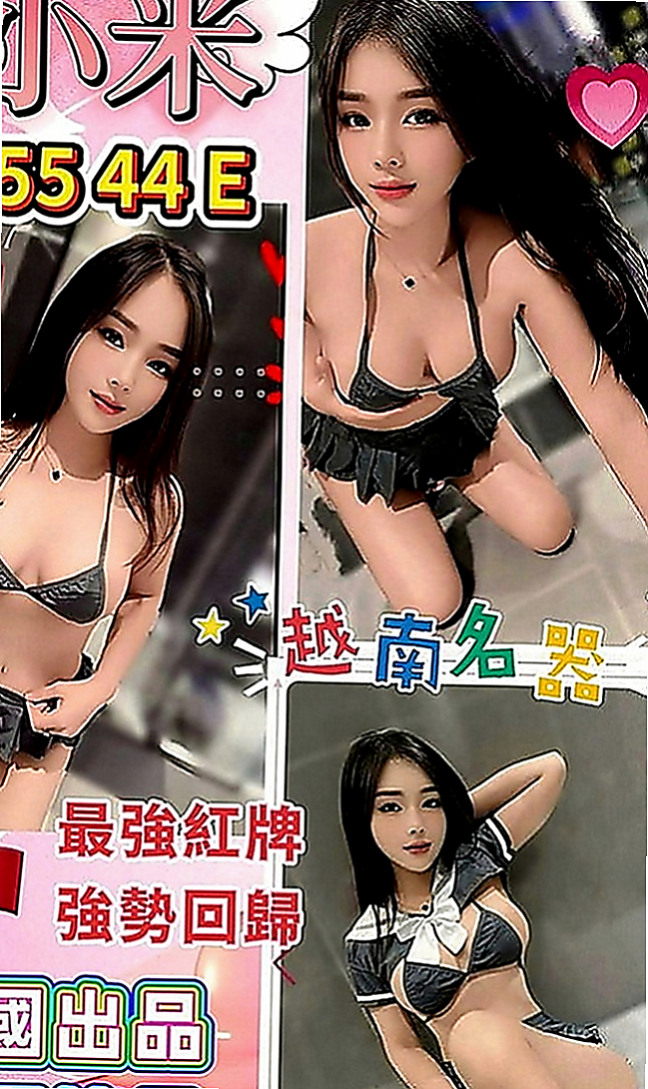 蘇澳外約服務：莉莉 |混血模特|169cm|52kg|D罩杯|20歲|性感勾人 胸圍豐滿 風騷有感   品鮑 69 按摩 奶泡 胸推