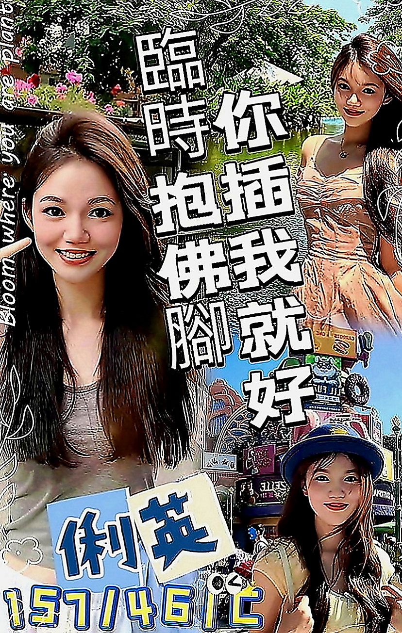 西屯品茶：馨煙 |美艷的鄰家人妻|169cm|50kg|E罩杯|21歲|淫蕩風騷人妻 撫媚多姿 敢玩 騷貨 今天有出來咯 嬌滴滴的叫聲可以讓你瞬間