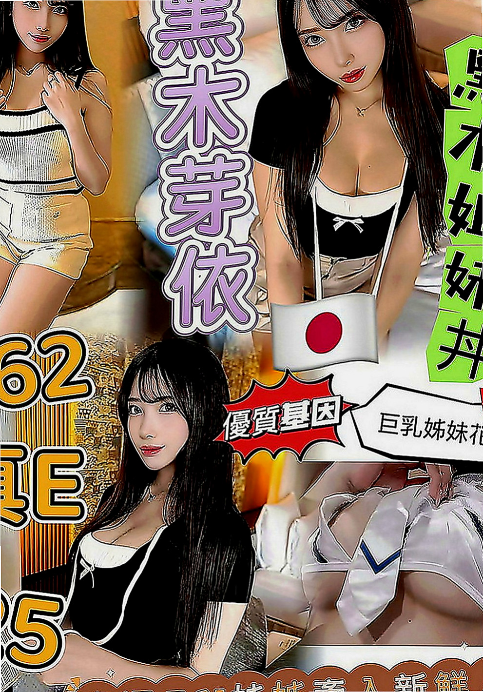 壯圍小姐外送：紫妍 |性感俏祕書|170cm|54kg|D罩杯|22歲|親嘴要靠手挽~超有女友FU 可以殘廢澡 ~不變態 驚才絕艷~