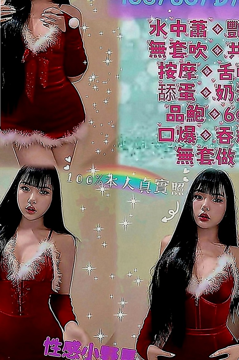 龜山找小姐：方瑜 |健身教練兼職|168cm|45kg|C罩杯|21歲|服務多樣化 讓你躺著享受的帝王級服務微笑服務 不趕時間 很貼心 很敏感