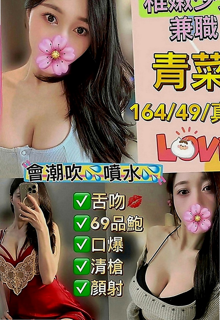 美濃全套：羽西 |美女工程師|164cm|50kg|E罩杯|20歲|青春活力十足 氣派非凡 有腰有身材  嬌小妹妹 服務溫柔 細心 膚質細膩