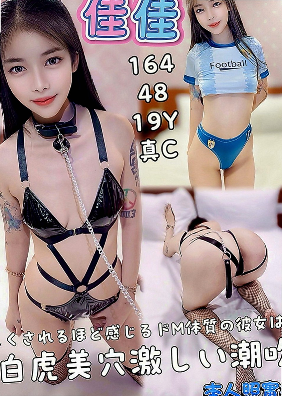 金門外叫小姐：倚嘉 |淫賤女秘書|170cm|49kg|C罩杯|18歲|性感小騷貨 床上很淫蕩 奶炮技術很好   ＃幫你舔奶頭 舔蛋蛋 口交嘴巴很會吸