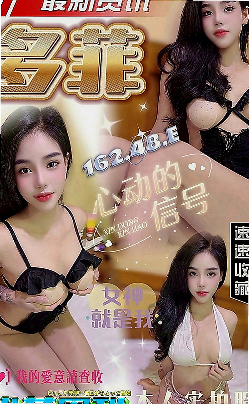 嘉義定點茶|外約服務：蕭心雅 |白虎嫩妹|169cm|43kg|D罩杯|20歲|<u>8.妹妹的售後 外貌 三圍 服務態度怎麼樣 好的繼續保持 不好的我會改進的</u>