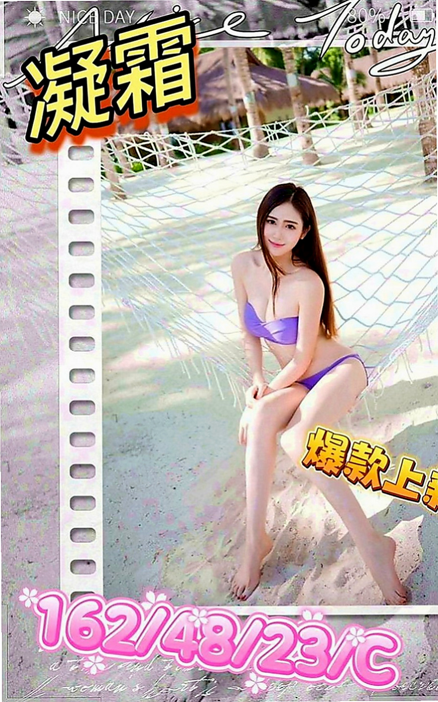 六龜全套服務：乃姬 |私人小護士|169cm|48kg|C罩杯|18歲|沒有妊辰紋的問題哦... 缺錢有在做私人会所陪吃喝