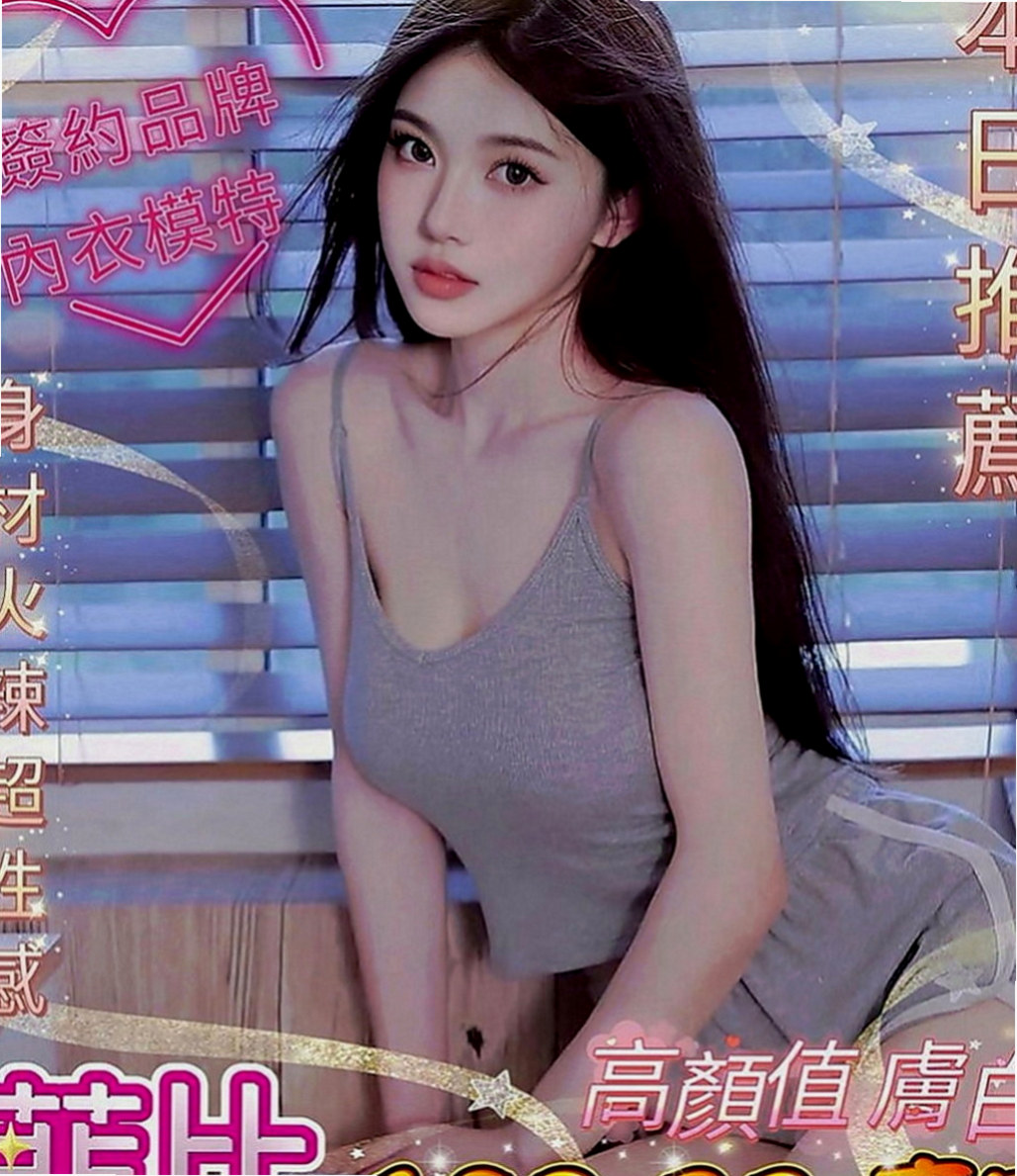 台北定點茶|油壓：琳希 |大波妹|168cm|44kg|E罩杯|22歲|粉紅內在 白白嫩嫩又有彈性 身材不油   讓對方很享受 可以抱 可以舔 可以親