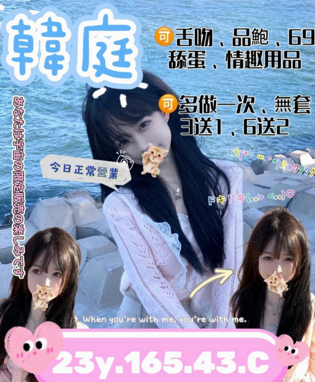 石門外送服務：雅尼 |甜美俏麗空姐|165cm|49kg|E罩杯|18歲|外形超讃 曲線很美 想不想掰開她腿直接插入   保證能夠把你伺候得舒舒服服 爽到不要不要的