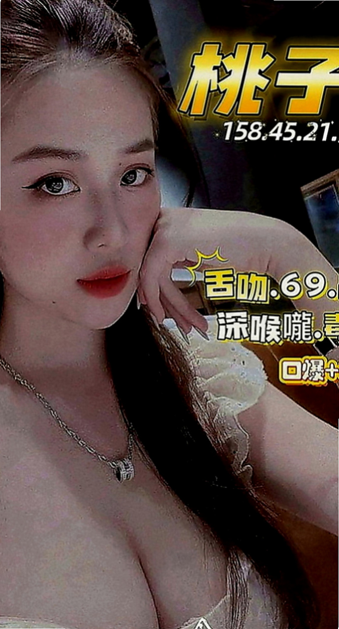 高雄定點茶|小姐外送：新瑜 |健身房教練|169cm|54kg|E罩杯|23歲|嬌小奶大，甜美清純可愛，很吸晴  看著清新可人，就想狠狠吃下一口