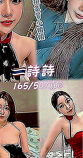 壯圍找女人：語潔 |靚麗學生妹|170cm|51kg|C罩杯|21歲|乖乖的成為她床上最寵愛的獵物 一口一口的把你慢慢吞噬 讓你不得不被她壓到在身下