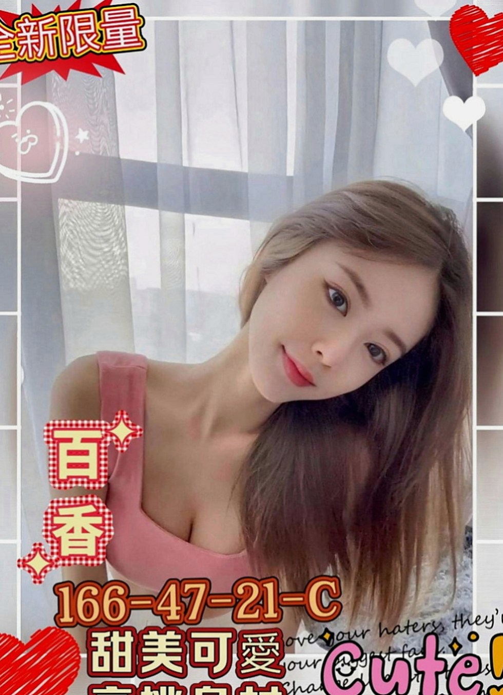 羅東外送：小玉 |超有氣質妹|170cm|46kg|C罩杯|23歲|口技很棒配合度高 本人認為她是一位做愛高手 叫聲非常的淫蕩 水很多，叫聲夠嗲，