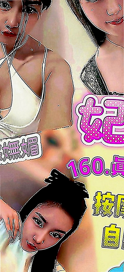 中西外約按摩：瑞莎 |台中特價妹妹|165cm|44kg|C罩杯|22歲|MM屬性:外貌 身材 美腿 白皙 女友   來者不拒 大受好評保證CP值超高,勞點多