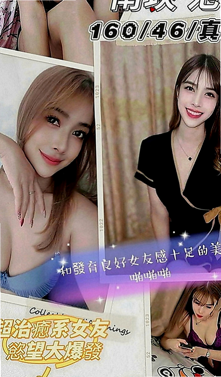 瑞芳外送茶坊：叮噹 |飢渴慾女|168cm|53kg|D罩杯|19歲|不會有架子 健談 身材真心棒 沒有小肚子 有在健身  LG 口交 按摩