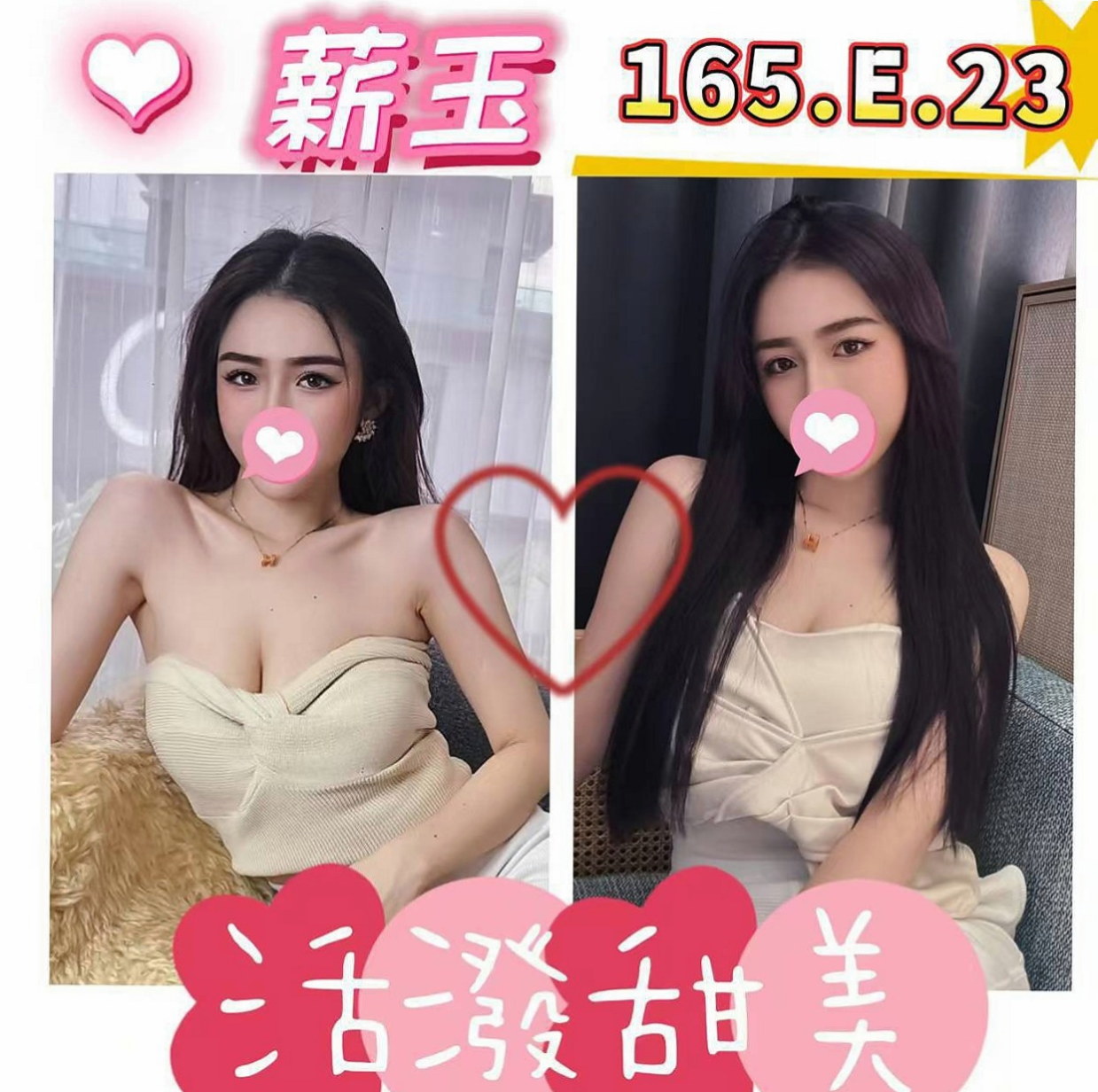 台東外約茶|找小姐：小曼 |氣質女人|166cm|43kg|E罩杯|21歲|到時間給我房號 提前或者推後麻煩第一時間和我告知 客人試車評價：身材保養的很好 前凸後翹 奶大