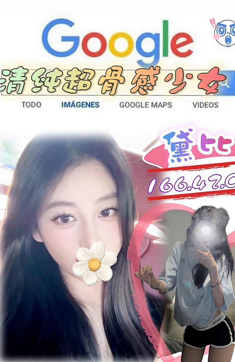 新北外送茶|外約茶：詩茵 |淫蕩國文老師|165cm|54kg|D罩杯|23歲|絕對完美比麗身材 白嫩肌膚的觸   還會配合情趣內衣裝扮角色互動哦！