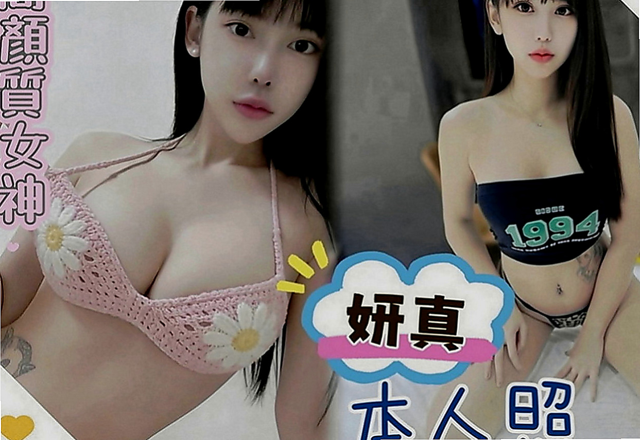 豐原外賣茶：艾拉 |陽光女孩|170cm|50kg|E罩杯|20歲|主動拉你鳥鳥放進她的穴穴,(可親，可舔，扣穴 可火車便當喲)