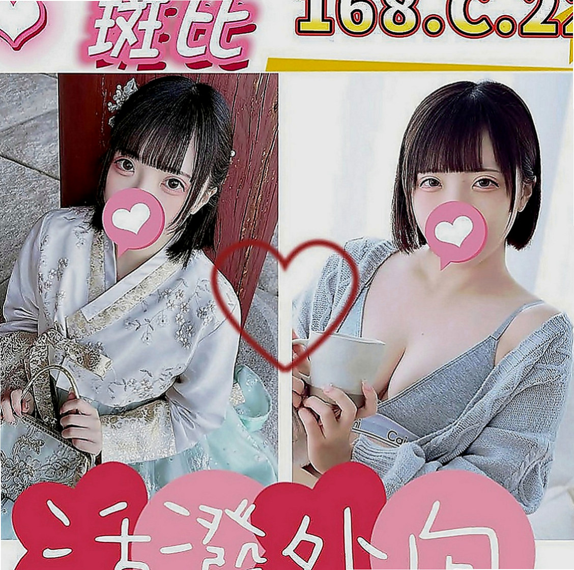 苓雅外叫小姐：李菁菁 |混血學生妹|168cm|51kg|E罩杯|20歲|想要對方的舌吻很久沒有愛愛了今天第一次兼職