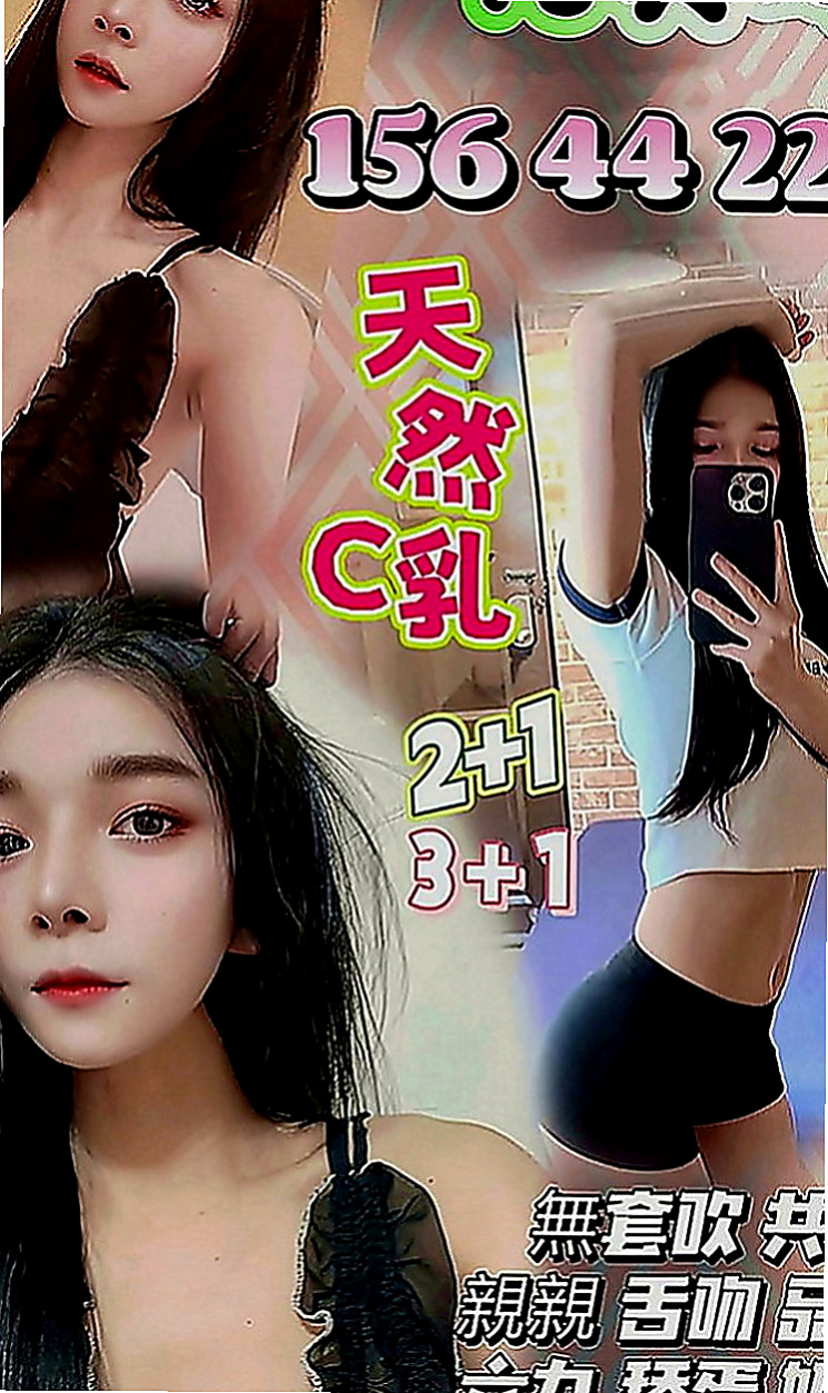 中西按摩：妮婭 |混血兒|169cm|43kg|C罩杯|18歲|很渴望你射滿她！喜歡騷的淫蕩必點