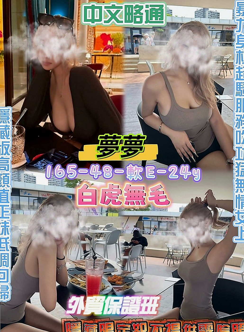 桃園外約茶|叫小姐：希亞 |爆乳學生妹|165cm|53kg|D罩杯|20歲|白皙的皮膚 時尚會打扮 驚人美胸讓你「開喜」！