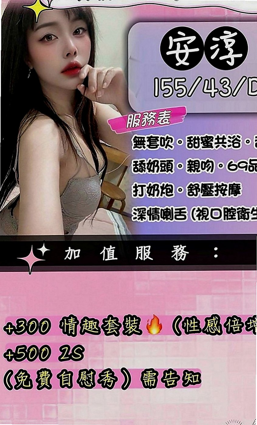 烏來外約茶：欣童 |瑜伽教練|166cm|43kg|E罩杯|21歲|夜晚想到好想要男人插入 這次自己的老公出差 一個在家 夜晚寂寞得不受不了