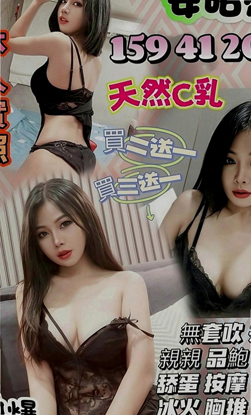 南化外約：素菡 |氣質小女人|165cm|42kg|E罩杯|18歲|姐姐擅長口交 性感很有女人味