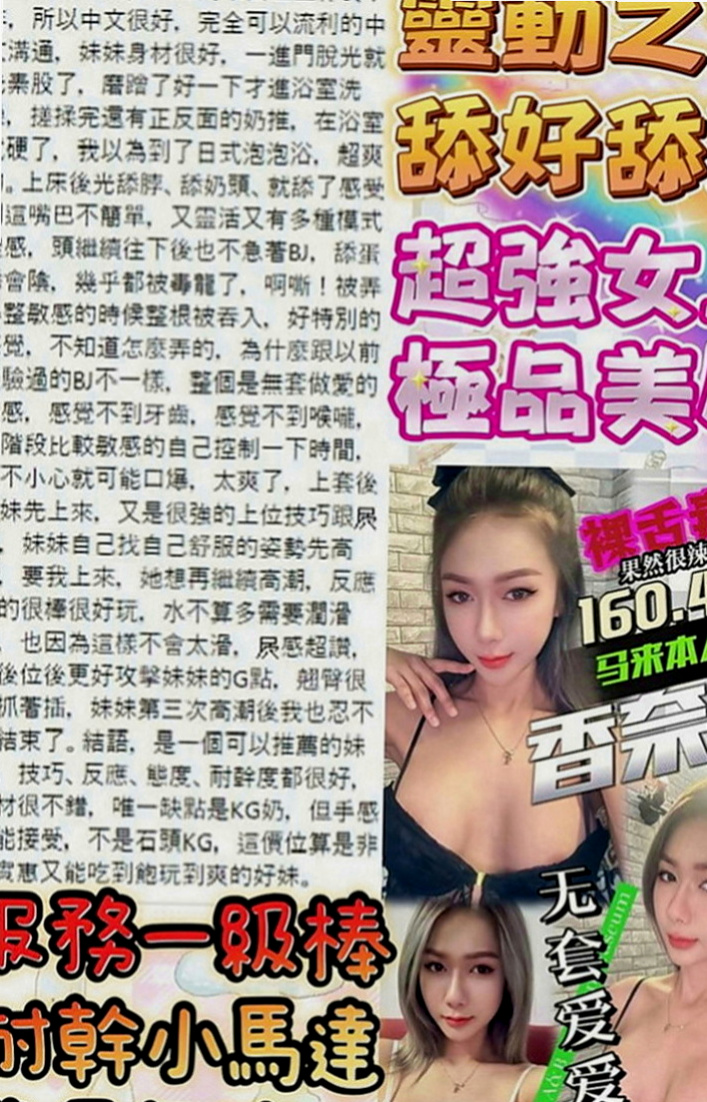汐止叫茶：陳靜茹 |超胸美少女|163cm|53kg|C罩杯|19歲|不化妝的樣子也很不錯看唷 舌吻69. 很敏感 水多